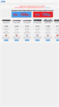 Mobile Screenshot of navy96.100mb.com