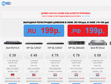 Tablet Screenshot of navy96.100mb.com